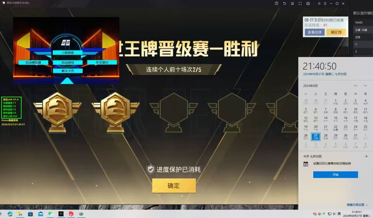 玩和平精英怎么样设置才能开外挂（和平精英怎样才能开外挂）
