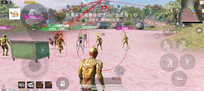 和平精英怎么成为外挂判决（和平精英怎么成为外挂检测官）